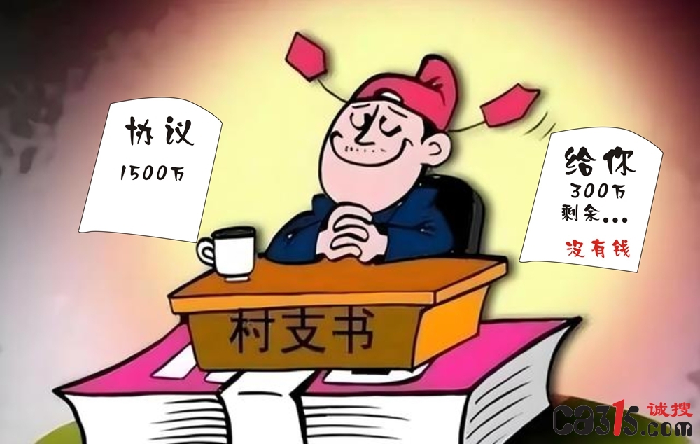 太原清徐县千万元资产纠纷调查:谁在纵容"违建上的汽贸城"?(图1) 1762350815560858.jpg