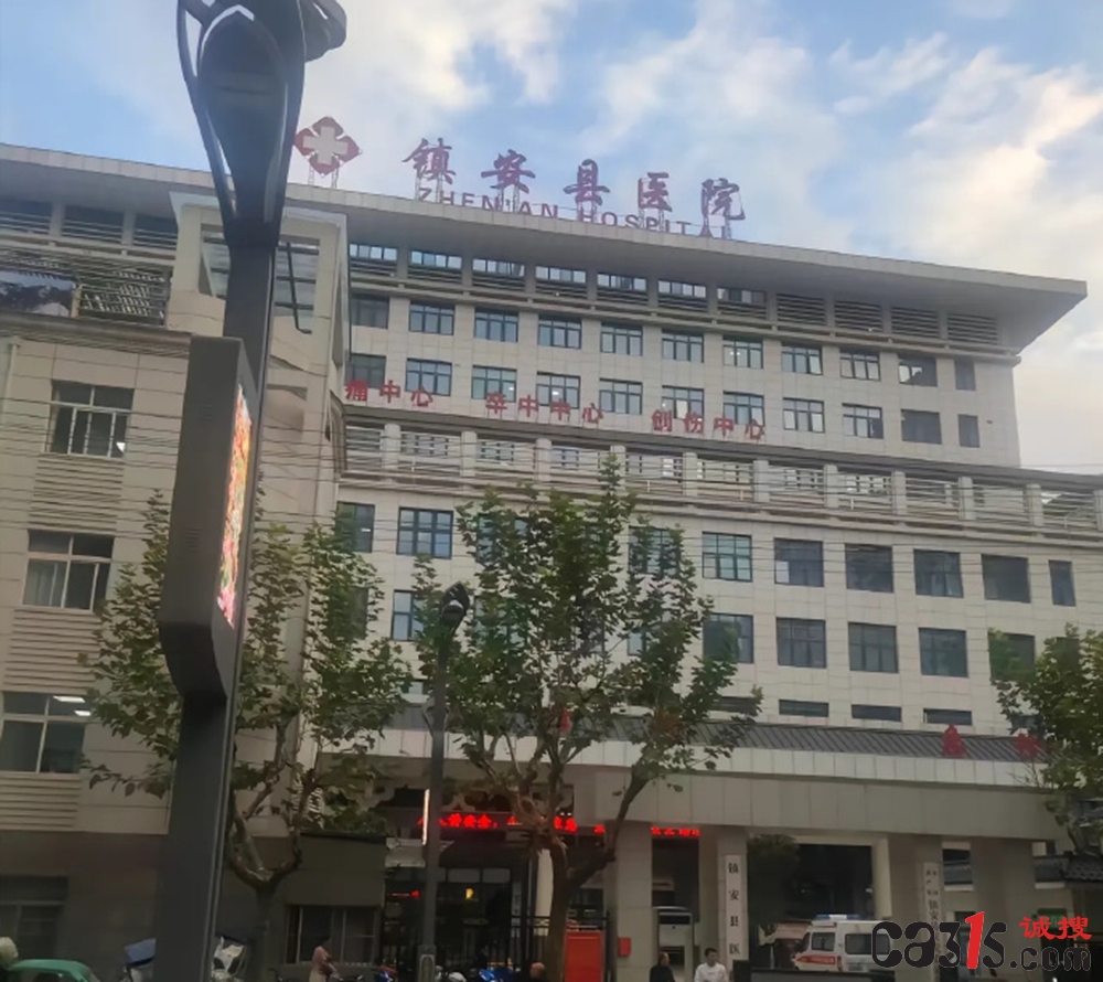 患者耳部手术后不幸身亡 家属指镇安县医院延误救治漠视生命(图1) 0087vStkly1i718wjr5ezj30zj1271kx.jpg