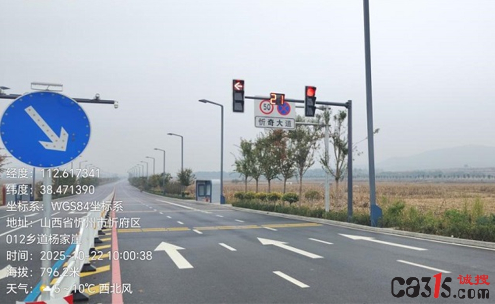 忻州13亿省重点工程被指违规:未批先建、侵占农田、无证施工(图1) djEvQ1ZHd2NlUTlZM1F0RjlHbkxWaGdMNUdPOGlIVHRxcUVISVZEYlNWcmU5bVFfdlhFQnlSaWFDYU1KOUZUeXVOblRyYkZWSmpoMzlEWWJ6LWlqNXVKRmxfNl9ya2oxaXk1bVZqR01XNzhoSjQ9.jpg