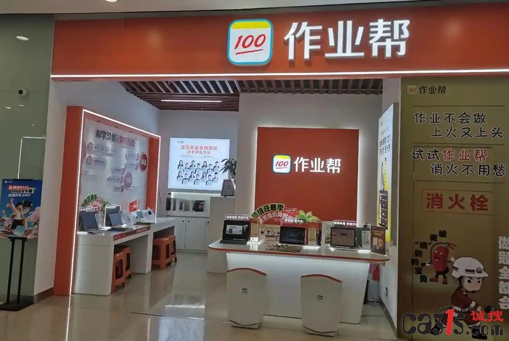u=1652288576,491878604&fm=253&fmt=auto&app=138&f=JPEG_副本.jpg