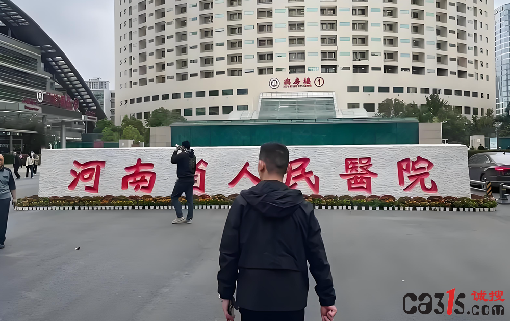 9岁女童术后成植物人 河南省人民医院医护人员篡改病历被查实(图1) downloaded-image.png