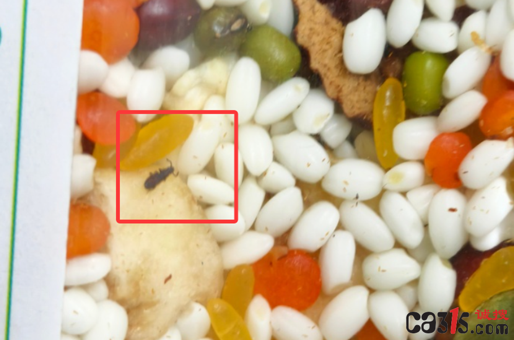 北京德凤超市售卖“虫米” 厂家辩称"虫子可食"并威胁消费者(图1) QQ20251109-090127.png