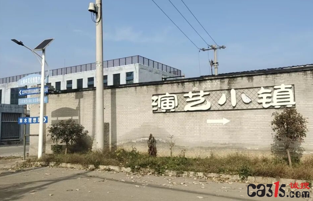 京保颐年康养公司被指借养老项目拖欠农民工工资近400万元(图1) 640.jpg