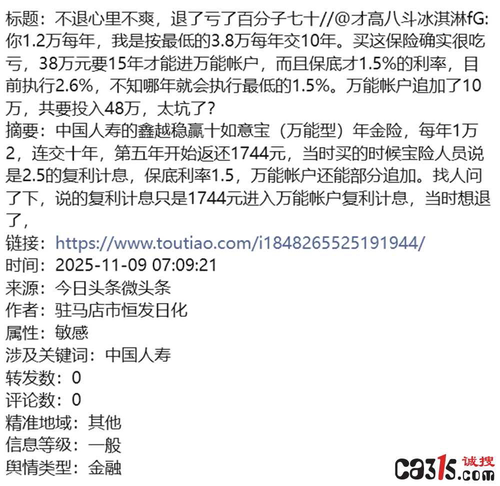 QQ20251110-211137.png