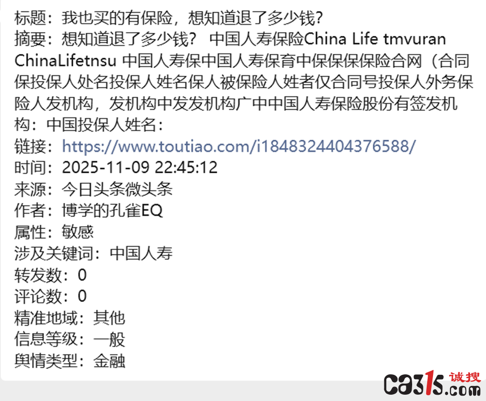 QQ20251110-211200.png