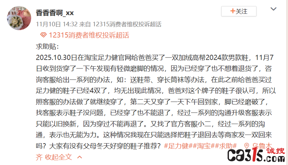 QQ20251111-094102.png