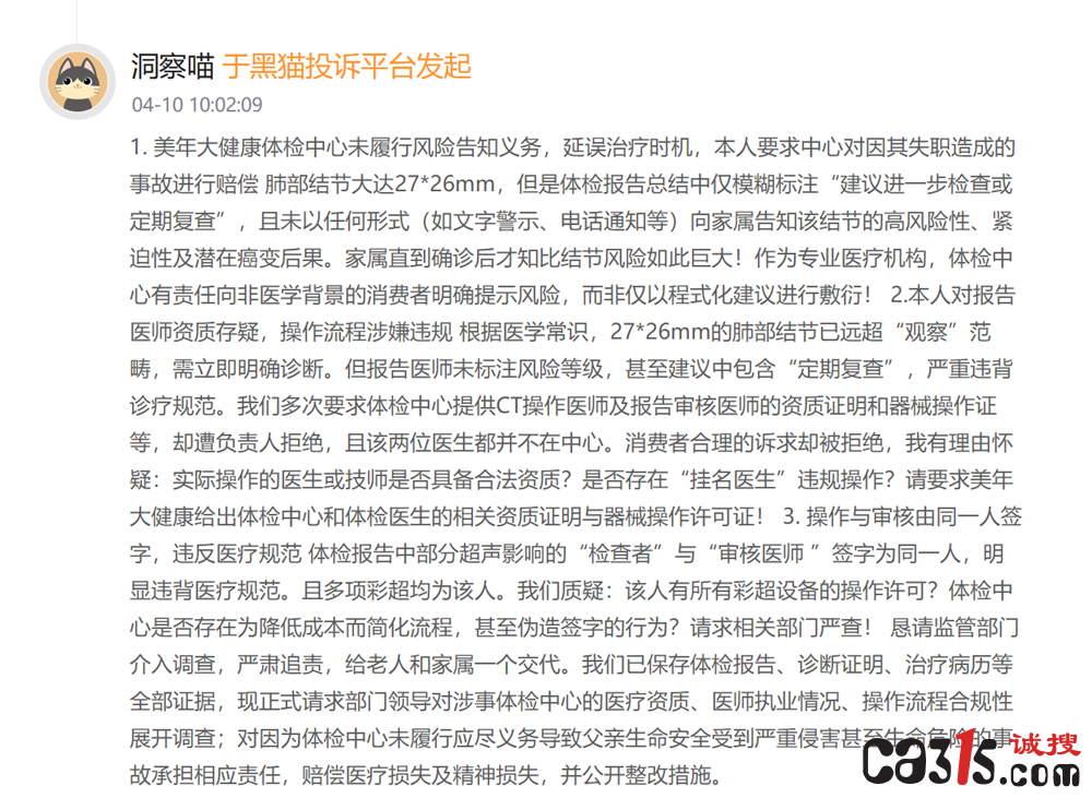 1762836691652895.png QQ20251111-123636.png