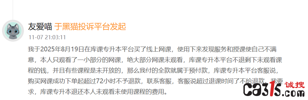 QQ20251112-202701.png