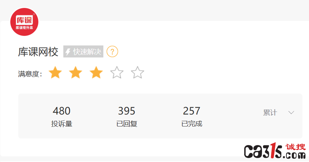 QQ20251112-193415.png