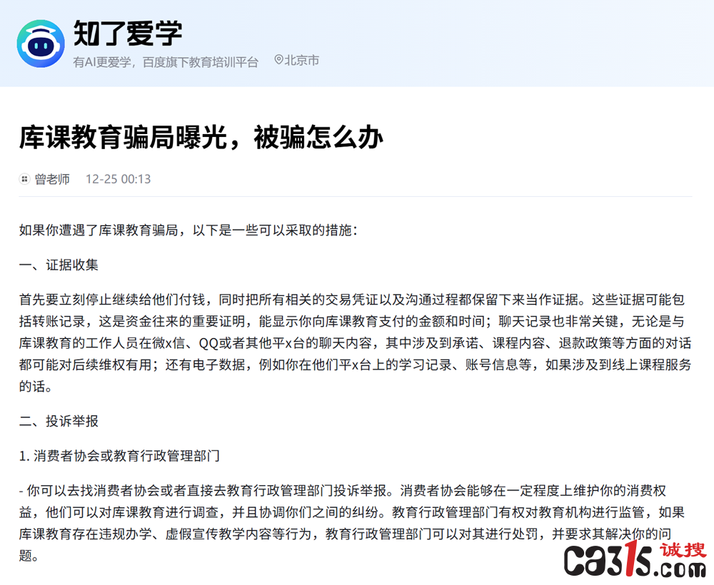 QQ20251112-194611.png