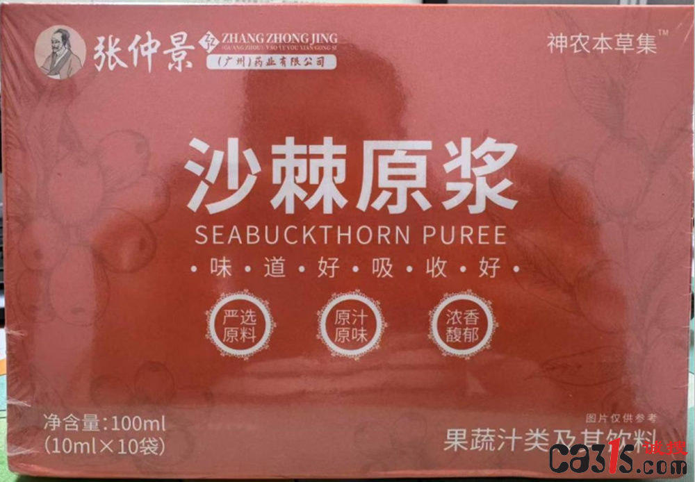 森选集团私域直播乱象调查:食品冒充药品 高仿品充斥直播间(图1) djEvTnpCS05FWnRvblZCc1JrZzRZYlJMTnlkaGtFLWtMY3Zvdll6X2JoSDllLUhTY1NNU1VHOURweGIwd3Noek9GbkJNNTRxYWRTcWtuT0hHZ0VTYWdrRUZBRjQ1ZDFwUFhPNkpTMW92VWFlakE9.png