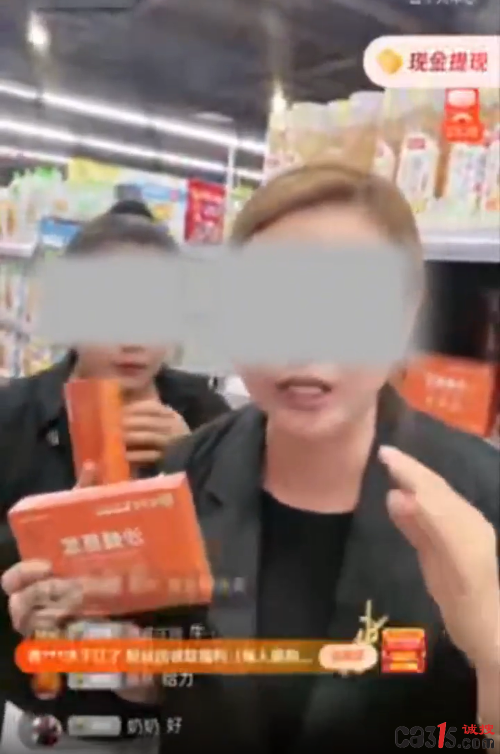 森选集团私域直播乱象调查:食品冒充药品 高仿品充斥直播间(图4) QQ20251113-044843.png