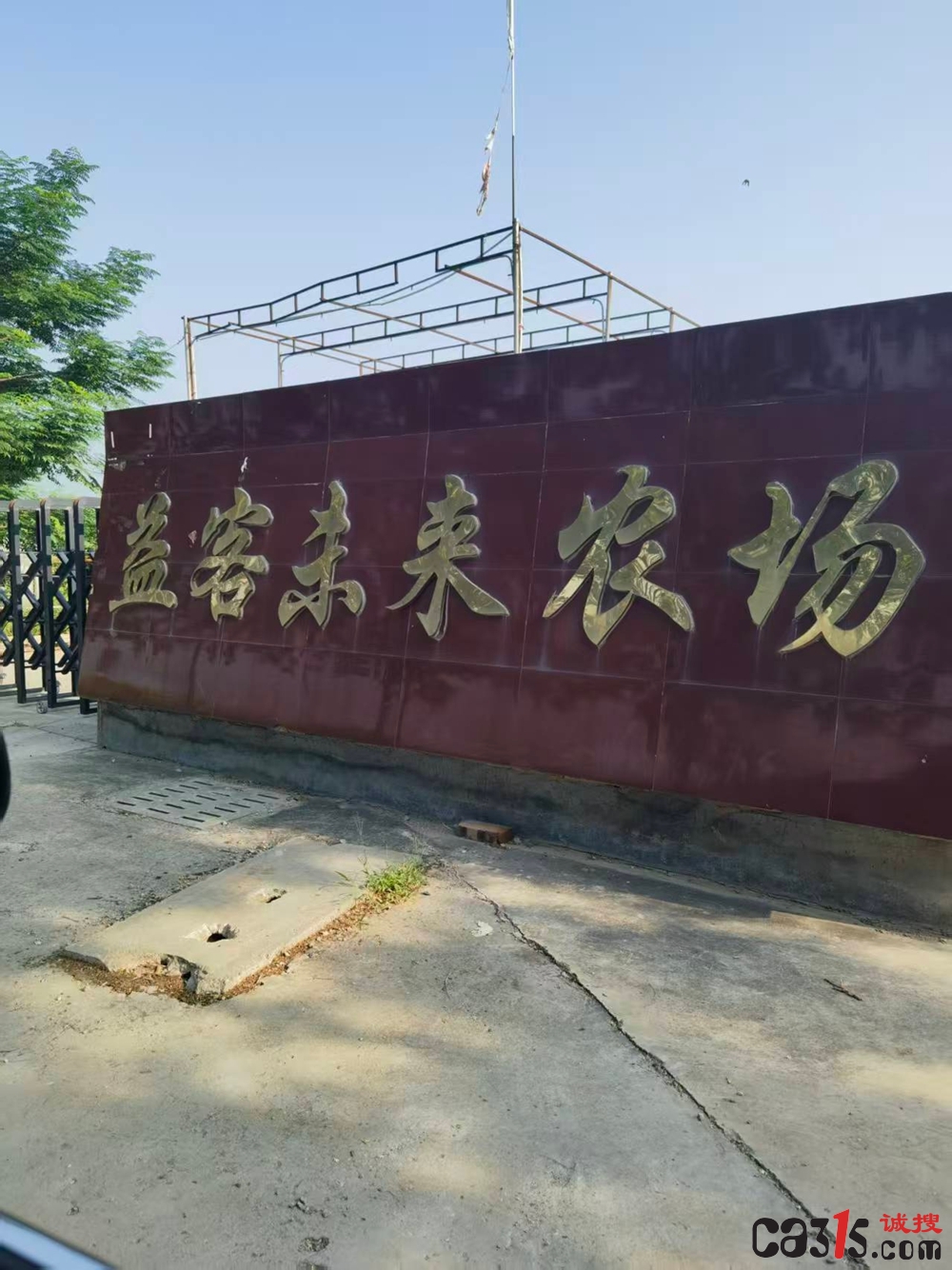 1763005007673376.jpg 微信图片_20251110091408_23_3.jpg