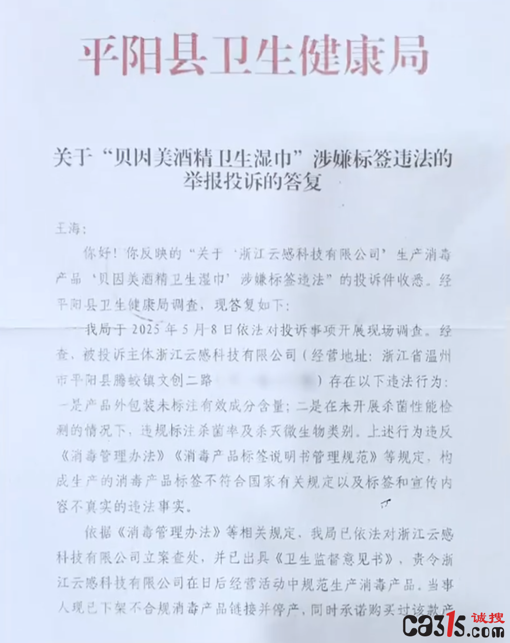 QQ20251114-052957.png