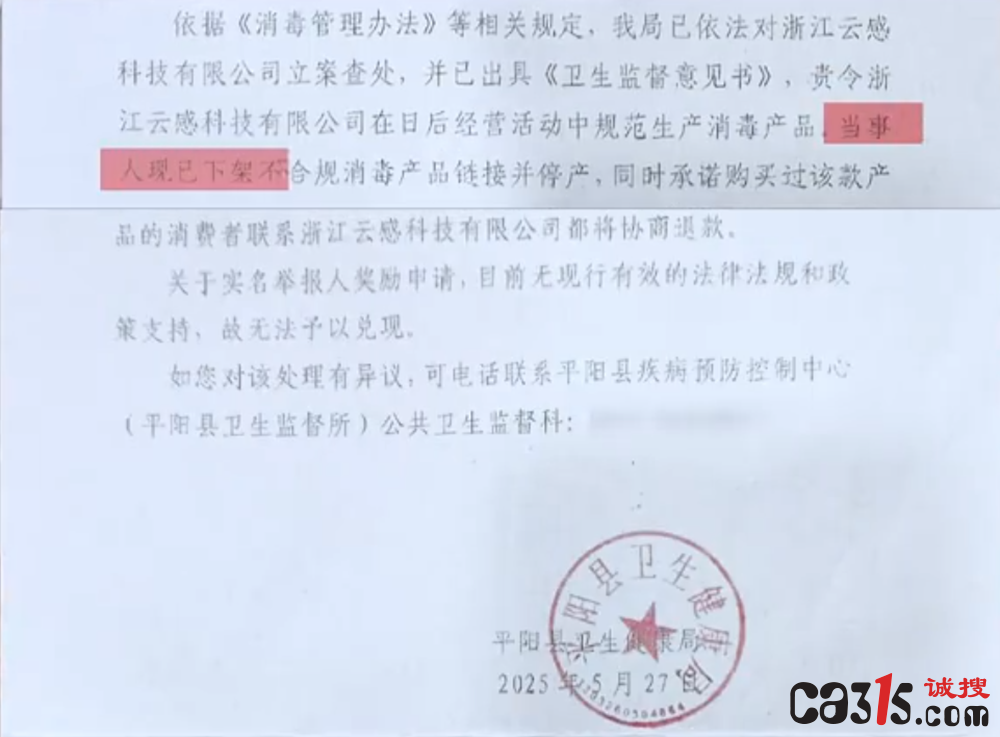 QQ20251114-053126.png