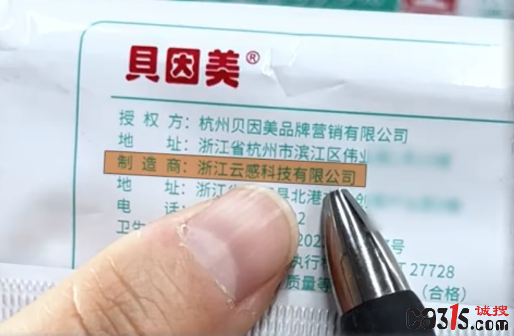 QQ20251114-053010.png