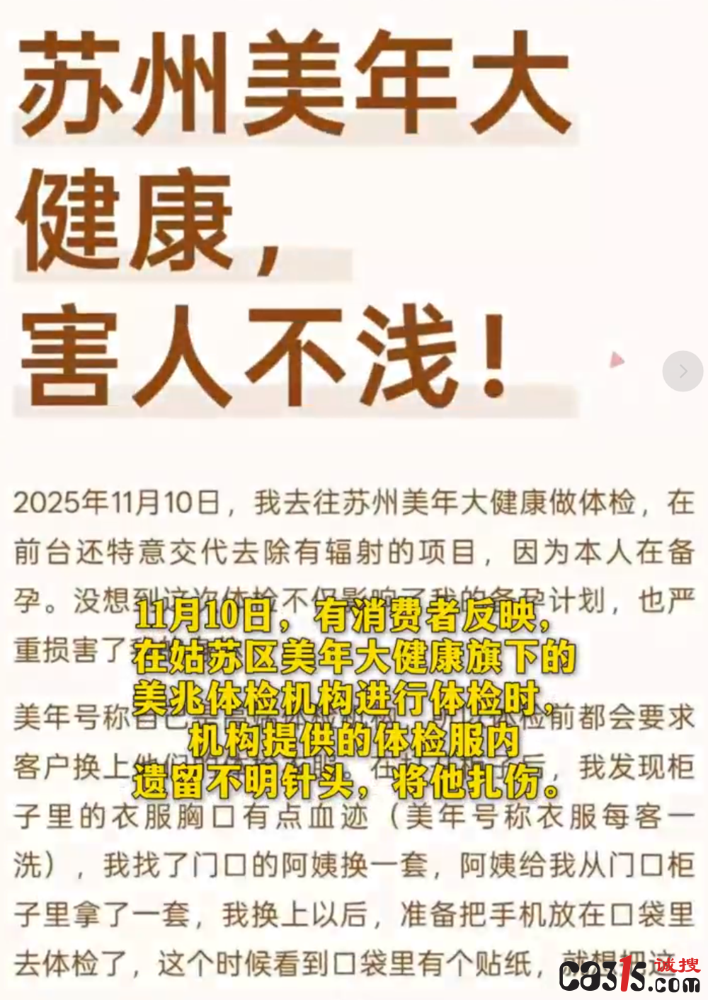 QQ20251114-192328.png