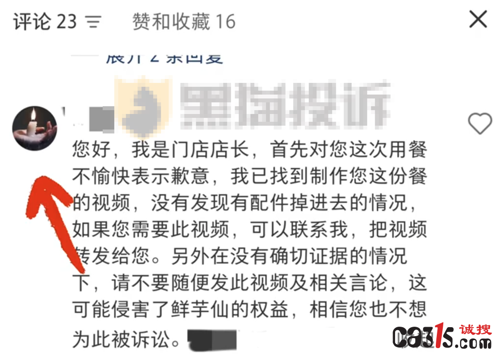 QQ20251117-123429.png