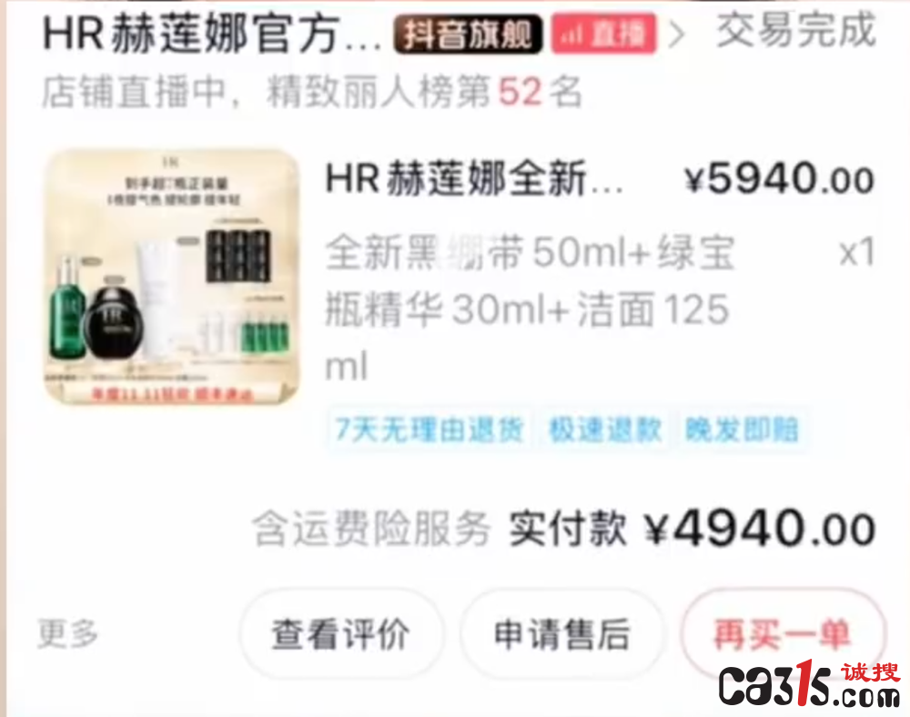 QQ20251118-213717.png