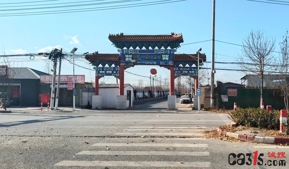 涿州恒烁公司被指涉违规占地采砂 废水排放危及南水北调安全(图1) 微信图片_20251124154000_34_26.jpg