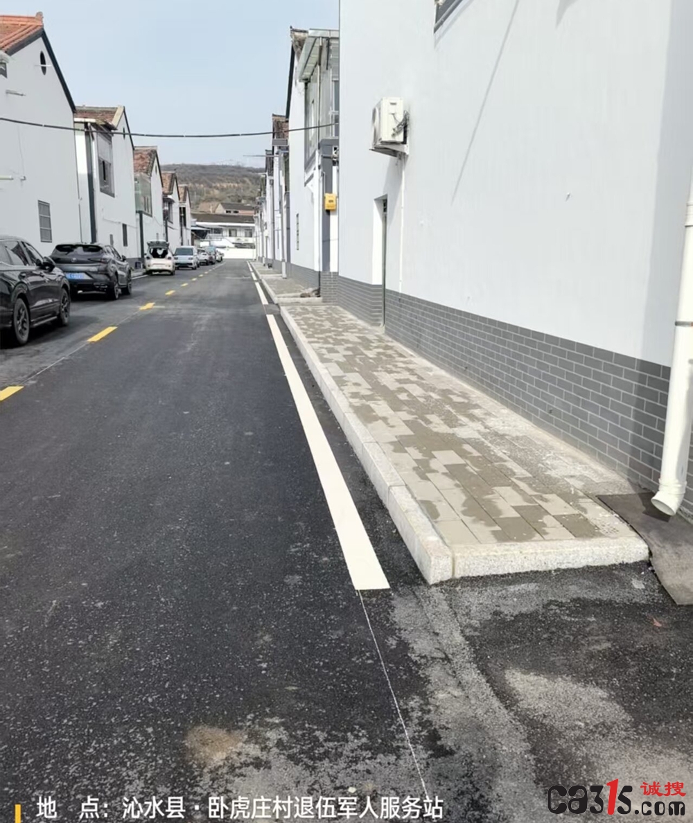 沁水县一乡村整治工程涉嫌 明招暗定:招标未落幕 项目已完工(图2) 1763989518853211.jpg