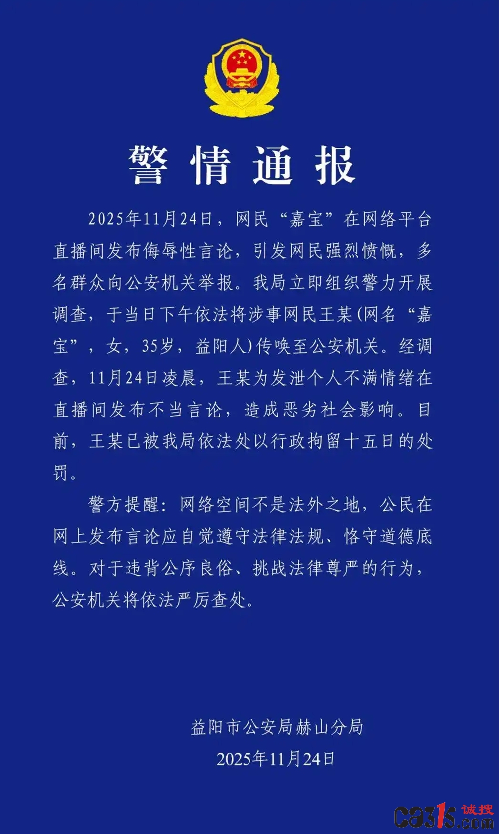 4a36acaf2edda3ccec8de31aa6f5ea11213f9248_副本.jpg