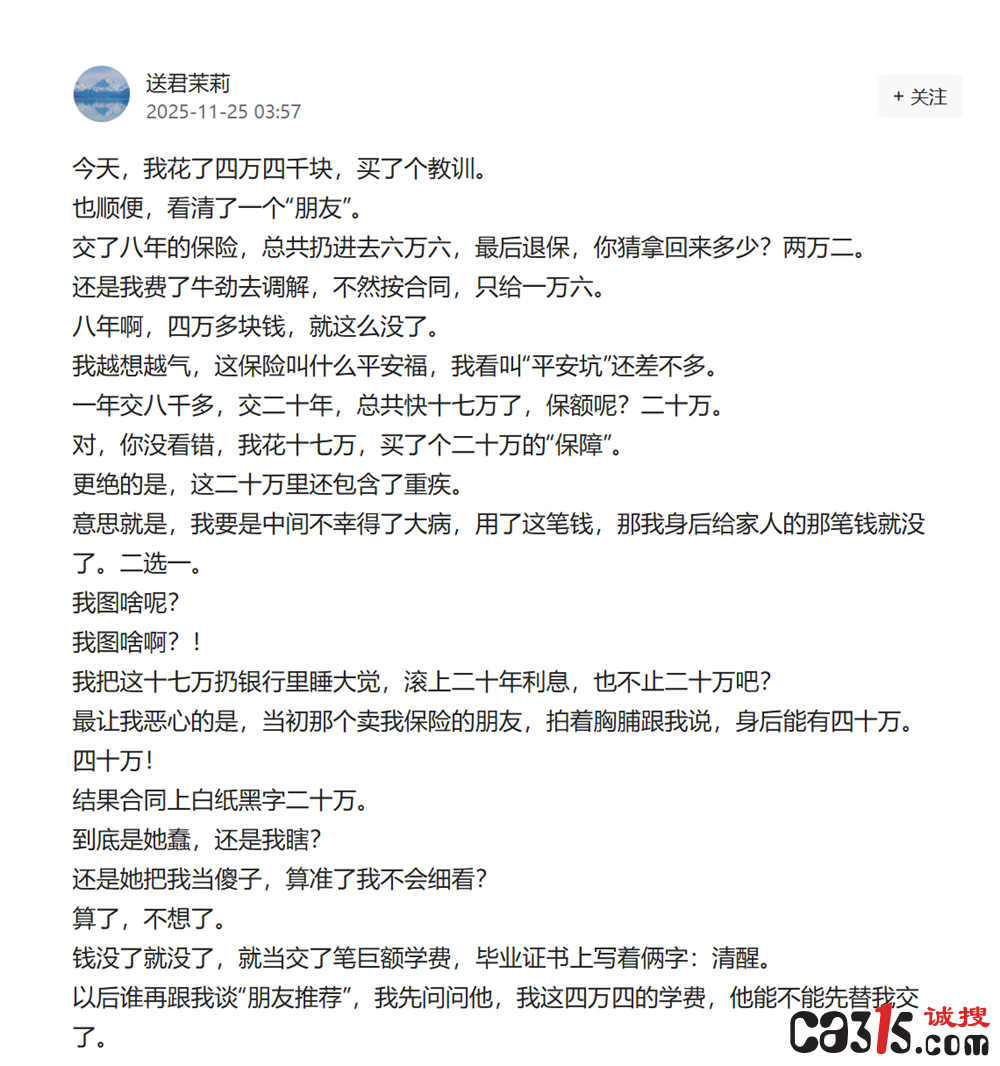 QQ20251125-170332.png