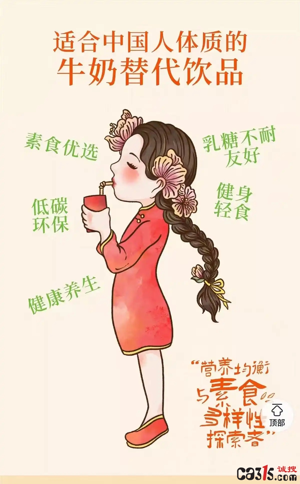 d043ad4bd11373f007940932e76f98ebfaed0460_副本.jpg