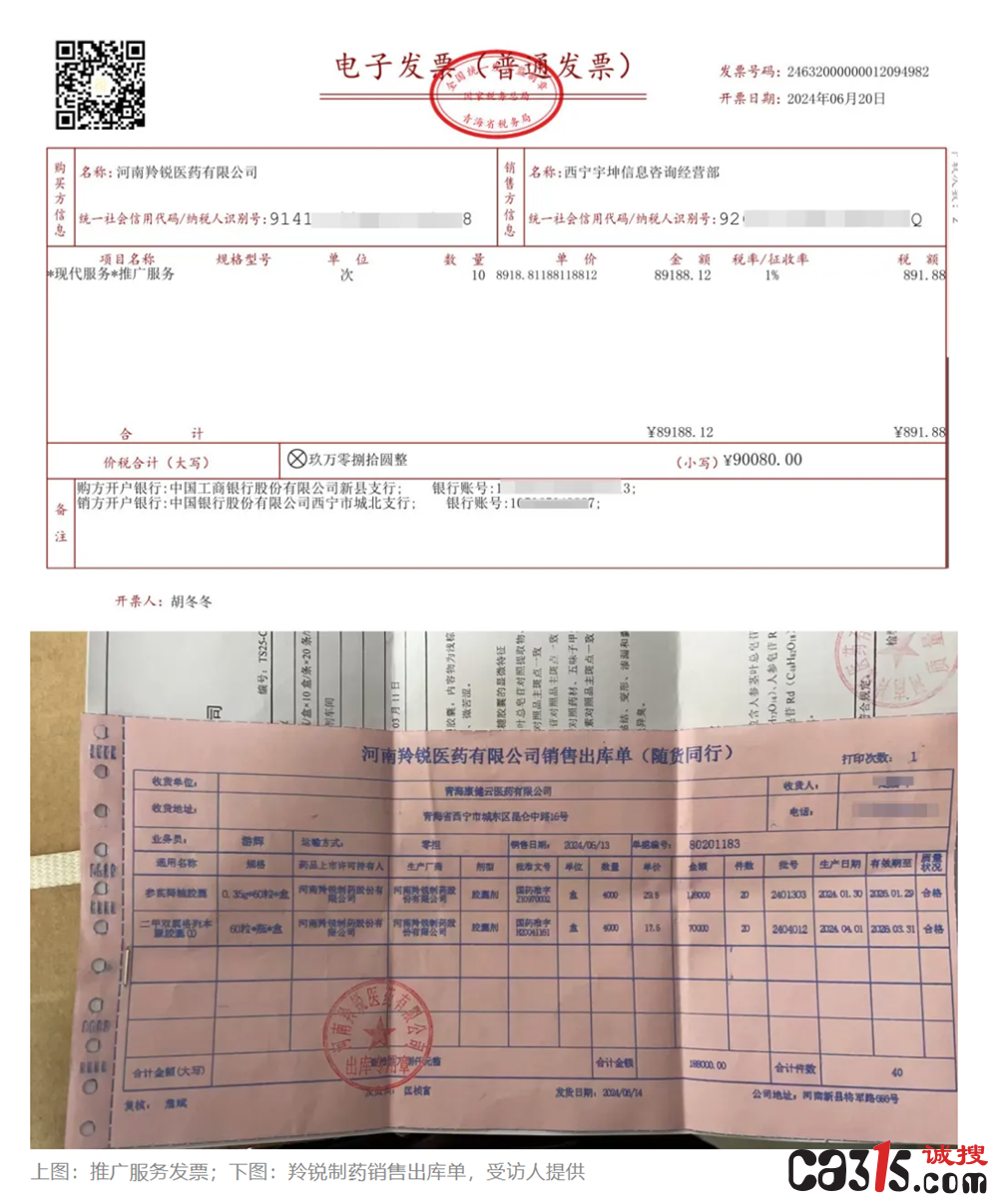 QQ20251126-184333.png