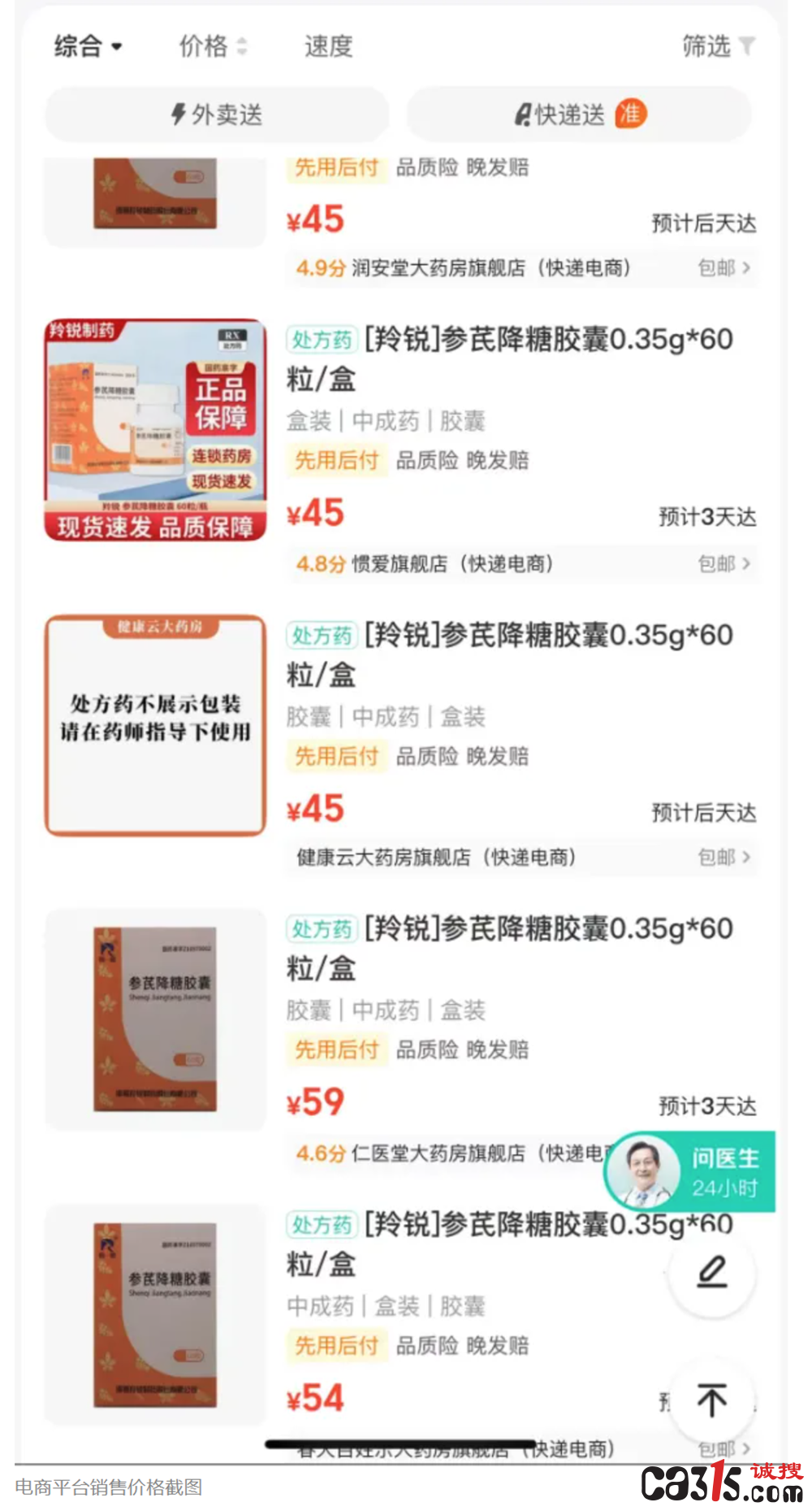 QQ20251126-184351.png