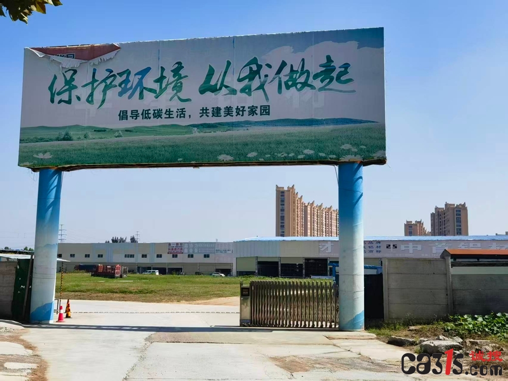 7000万项目未开业即遭拆 河南金地集团物流园项目的多重争议(图1) djEvMnBWSVQzVlA0WkRtNl9ib1lhU2xiU29fc1BVY3Y4dnRoWDNpQkVyV2J1Q0Z1RnJGQnVJLUFzbW5wd0lEdkRWX2lYWjdxRktvcDI2ZDVlSDc2alFoTkZfNl9ya2oxaXk1bVZqR01XNzhoSjQ9.jpg