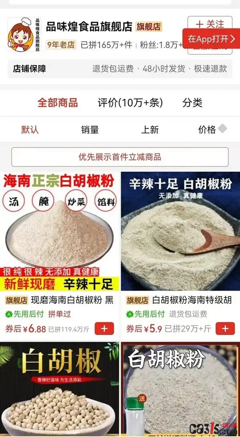 060828381f30e92445587c863e4cb9161c95f75b_副本.jpg