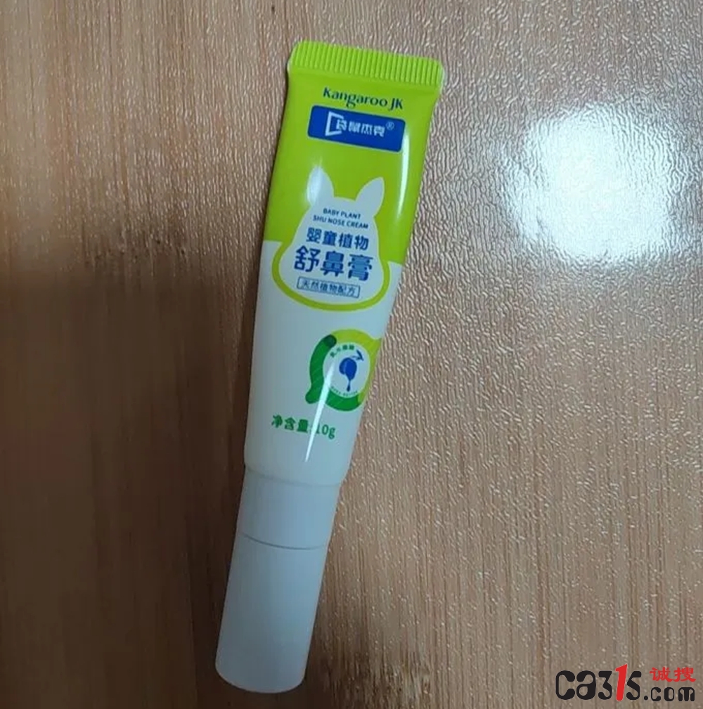 685a78c27eaa92346.jpg_e680_副本.jpg