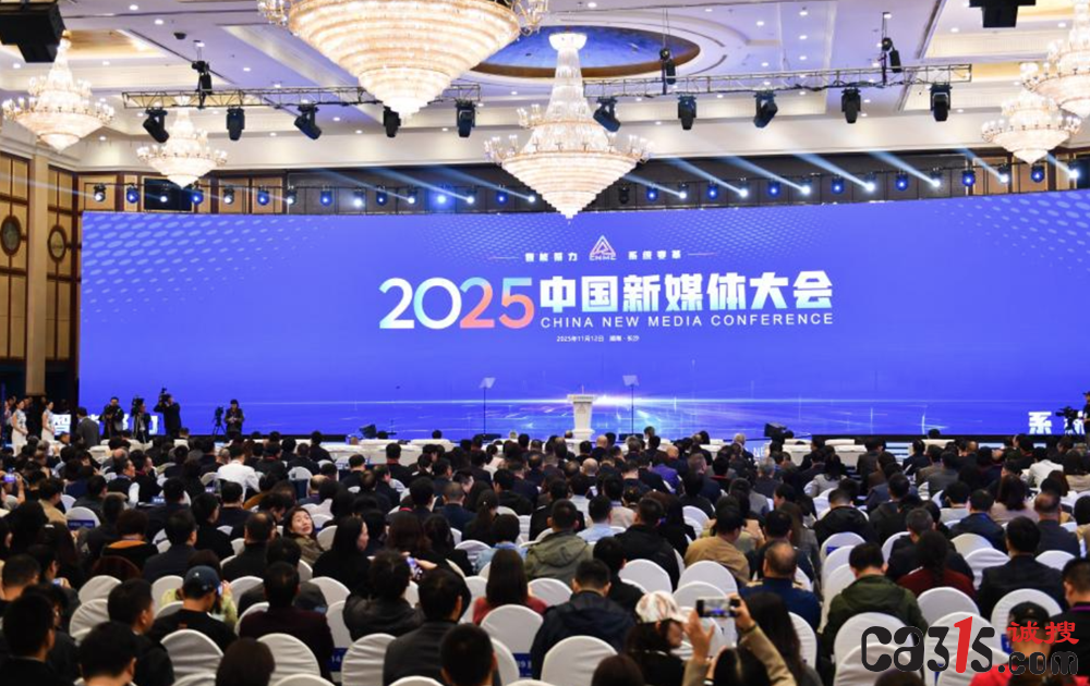 QQ20251203-084458.png