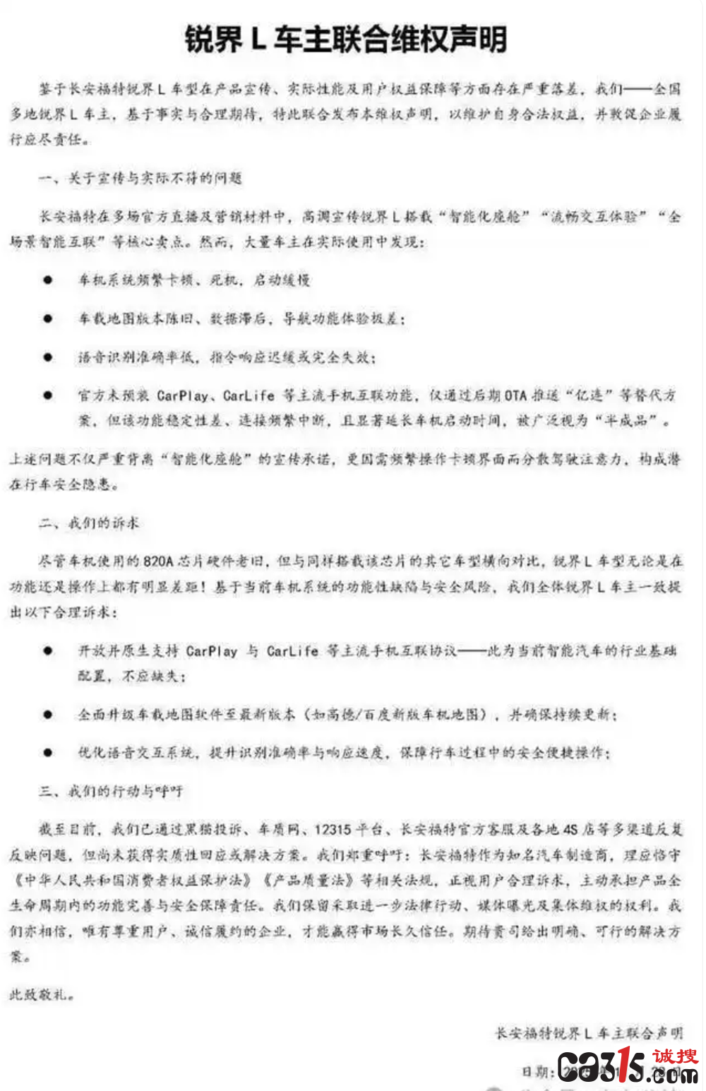 QQ20251205-125744.png