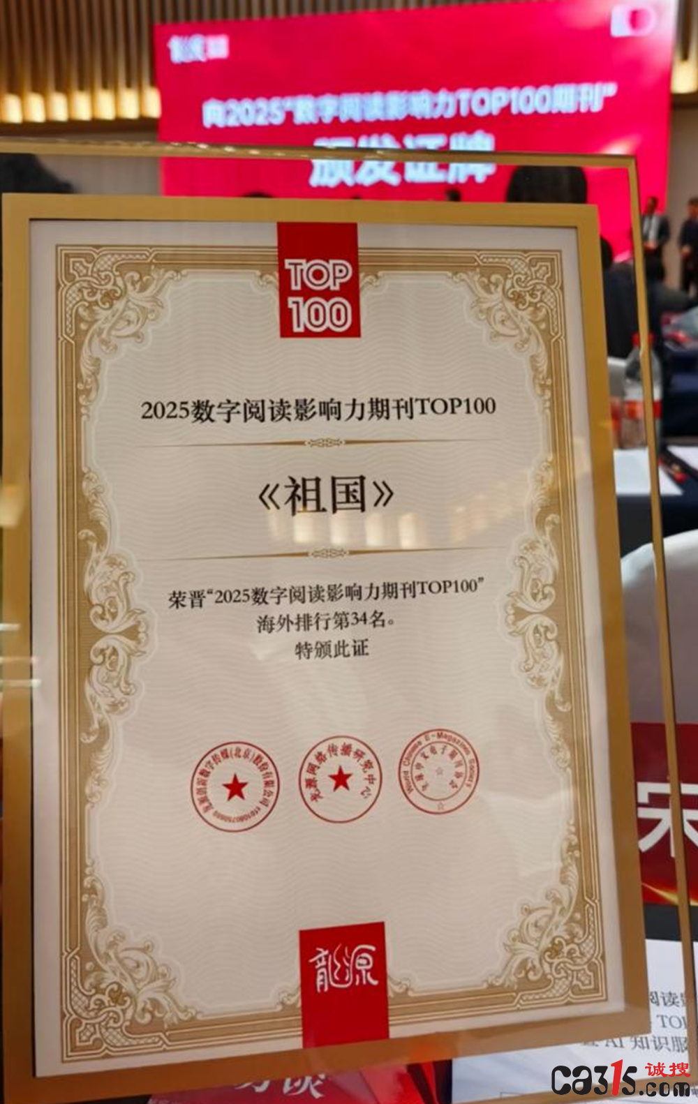 QQ20251205-142917.png