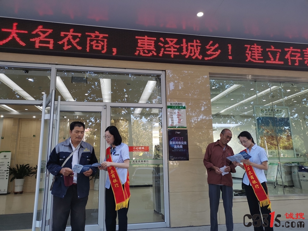 大名农商行陷股东风险漩涡:多股东失信限高 股权乱象引重罚(图1) fdb49c6a7f5144519c46bf7b1080bcbb.jpg