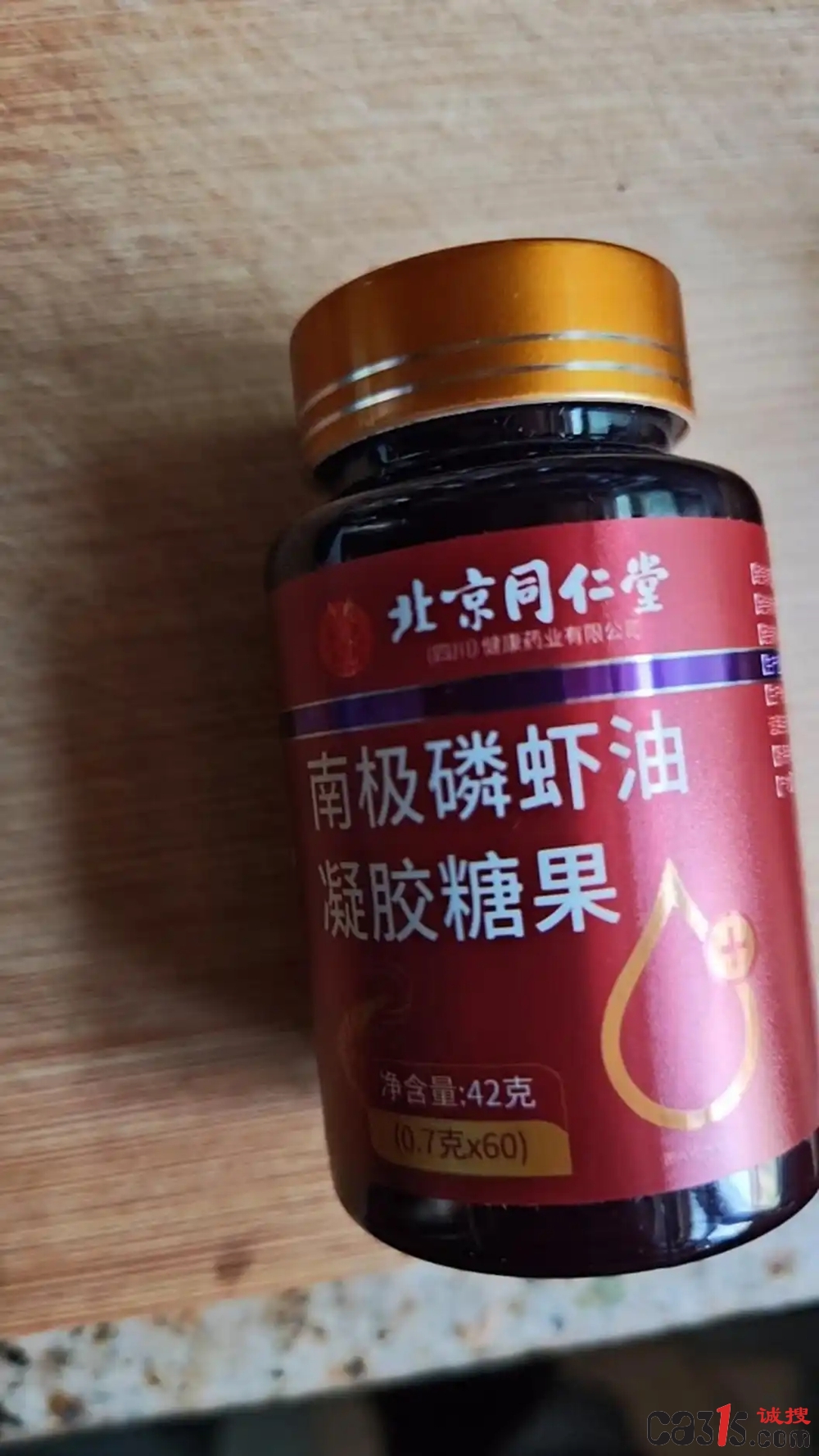 北京同仁堂一款磷虾油“测出零磷脂”?上海消保委将约谈企业(图2) 1c950a7b02087bf42ce809604adf8d3c10dfcfd4_副本.jpg