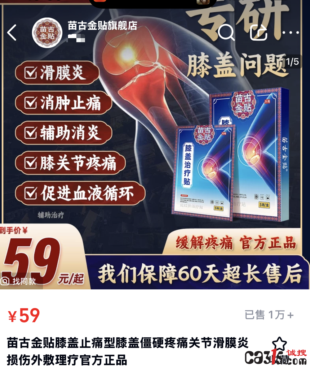 福建市场监管局重罚“千年传承人”AI编造者苗古金贴等公司(图2) djEvTnpCS05FWnRvblZCc1JrZzRZYlJMQl9jQ0xkQThzLVdlMFd0d0ZKaGp2dGNBVXdCSGROTkg1ZTFZaFg5a0pNOERxcHhPNGtxc0hiMkxtenNodEJyRTFBRjQ1ZDFwUFhPNkpTMW92VWFlakE9.png