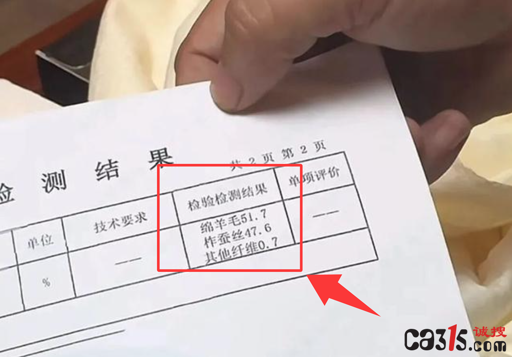 7000万粉丝网红“清河李哥”被指售假 消费者上门维权遭推搡(图3) QQ20251215-102019.png