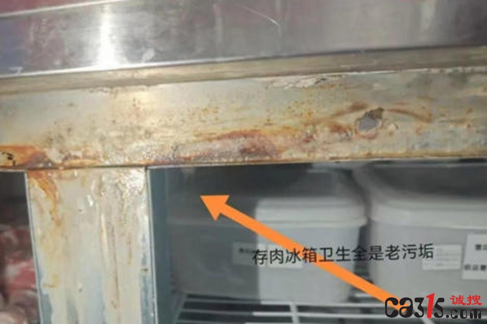 西塔老太太烤肉店后厨曝问题:发芽土豆冷藏 肉与碗筷混放(图2) djEvODY1NVFXdnMxUkliLXp4NGI3enVWY1RiT3EtUGRYbFBlUl94OHFRRjliY2pqa2g0WWtpRTl5NW16X0RPWXQteUhjVzZkb0FXdzEwMy1vMXlpNDhoYkZfNl9ya2oxaXk1bVZqR01XNzhoSjQ9_副本.jpg