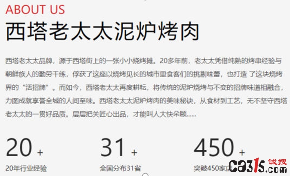 西塔老太太烤肉店后厨曝问题:发芽土豆冷藏 肉与碗筷混放(图4) djEvTnpCS05FWnRvblZCc1JrZzRZYlJMRUtFWDhhLUh4cS1oM3pURF94THhWdnYwZlhoTFNvOUM4VzhzeTZRdTRWcTdwM2VHSm55WVJqZ3pULU0tVXZvcjFfNl9ya2oxaXk1bVZqR01XNzhoSjQ9_副本.jpg