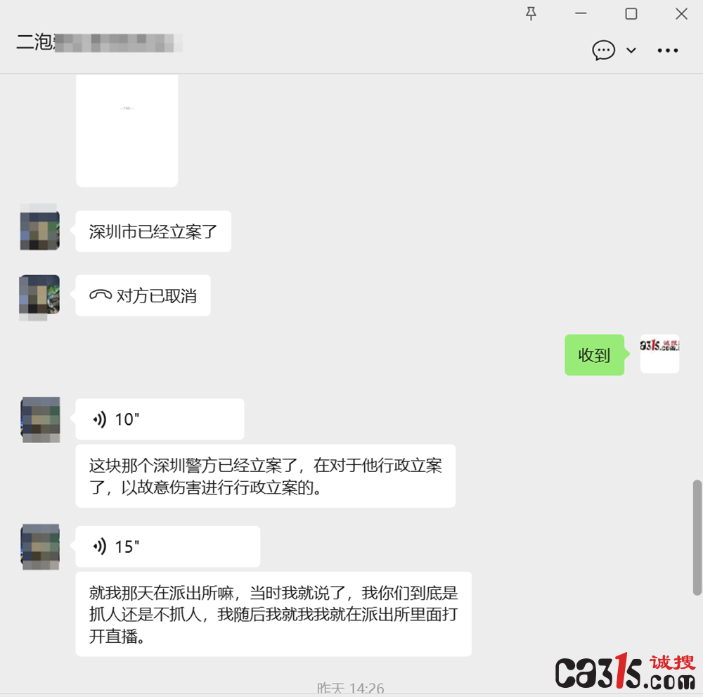 QQ20251217-095233.png