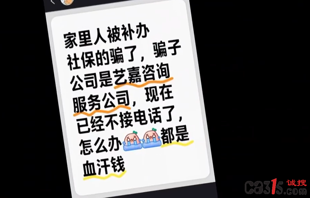 QQ20251221-084058.png