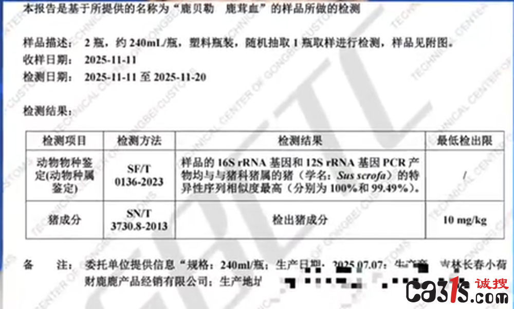 QQ20251223-141136.png