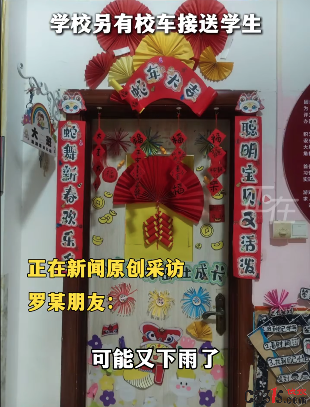 QQ20251224-151159.png