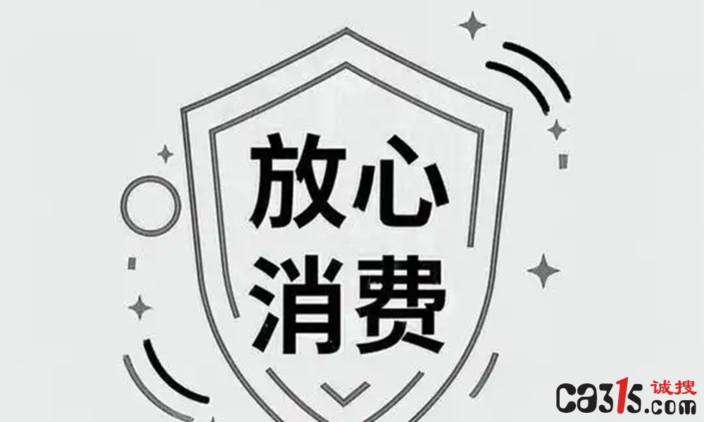 u=264870339,2677697891&fm=253&fmt=auto&app=120&f=JPEG_副本.jpg