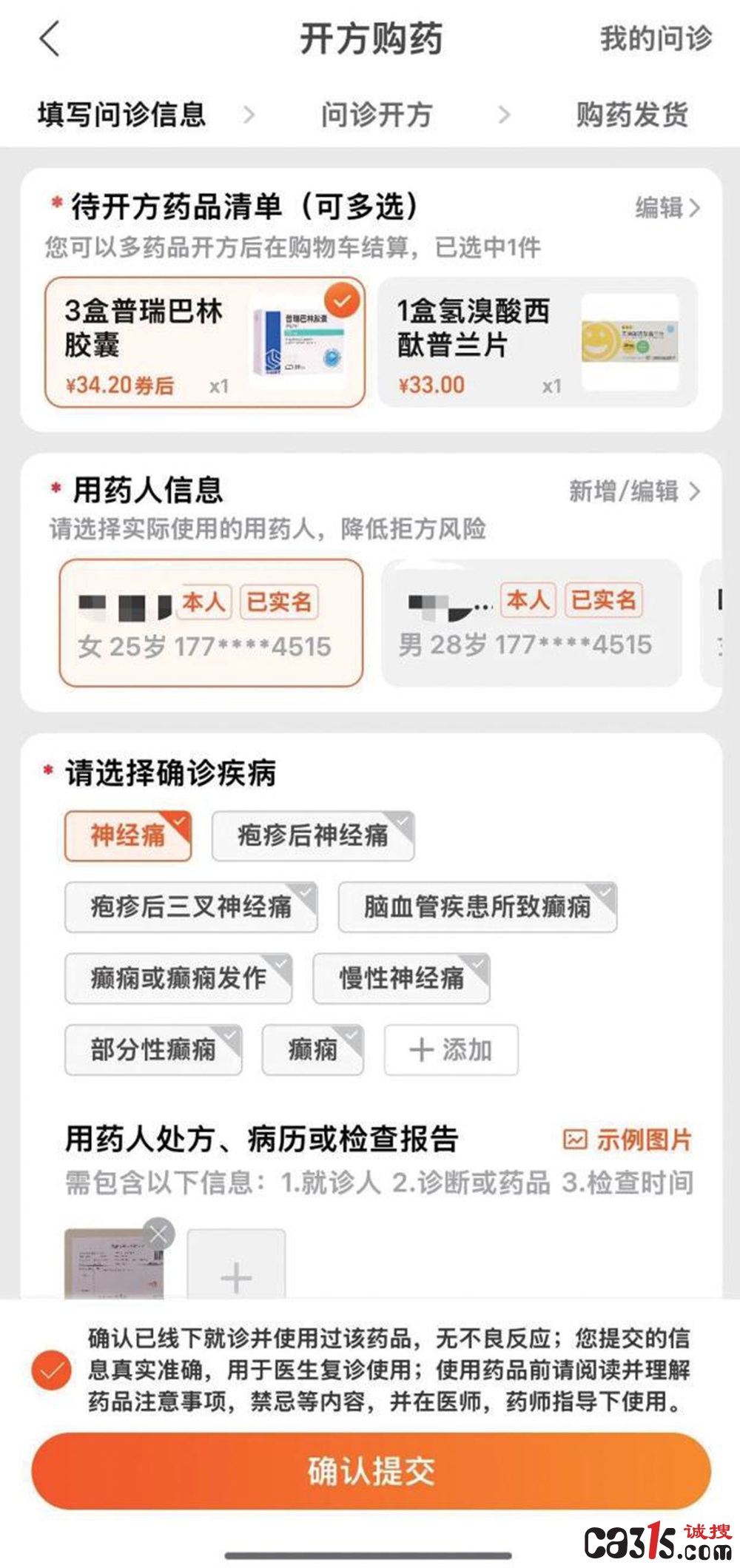 djEvV2ZSYnc3MVdlb3ltc2VGRnN5MW9DWlNKUTVRdzMwamVNSGR2ZHlYZl9iT2lhYmlFQ29NMkFWQ1JsY0ZMZ3Z4UENyVTlHMUdMWHRKTHYzMlJxd052clZfNl9ya2oxaXk1bVZqR01XNzhoSjQ9_副本.jpg