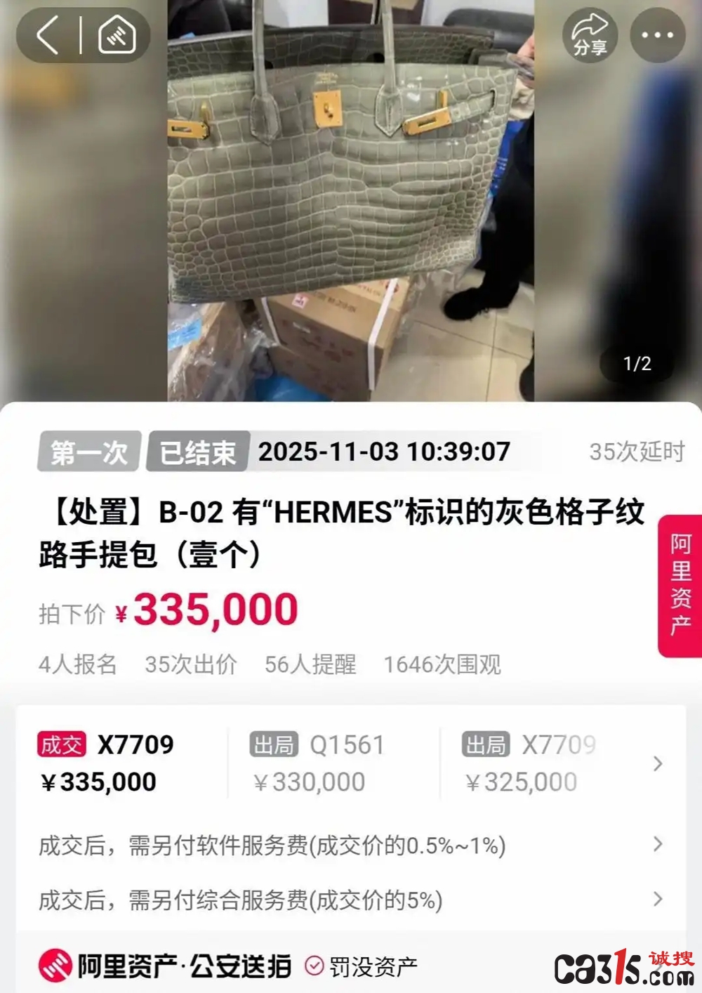 e7cd7b899e510fb3e36a73f314763485d1430c3d_副本.jpg