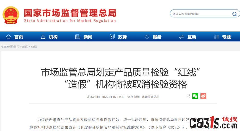 QQ20260107-194451.png